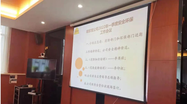 1649385322 首页-BB贝博艾弗森公司官网