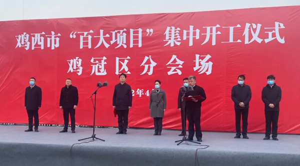 1649391635 首页-BB贝博艾弗森公司官网