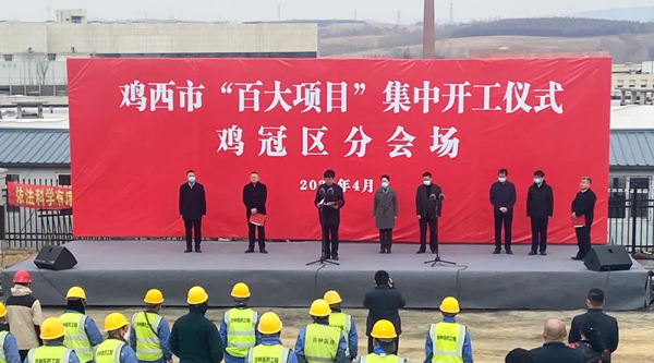 1649391895 首页-BB贝博艾弗森公司官网