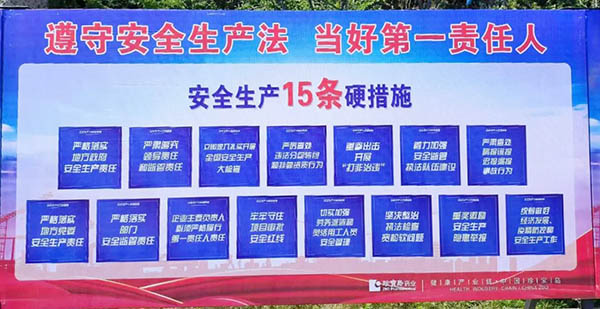 1655782003 首页-BB贝博艾弗森公司官网