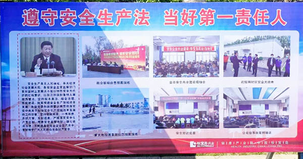 1655784365 首页-BB贝博艾弗森公司官网