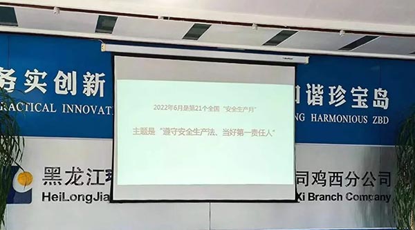 1656555292 首页-BB贝博艾弗森公司官网