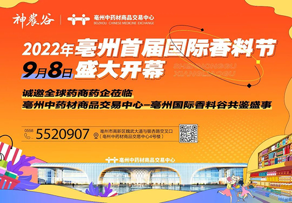 1660532189 首页-BB贝博艾弗森公司官网