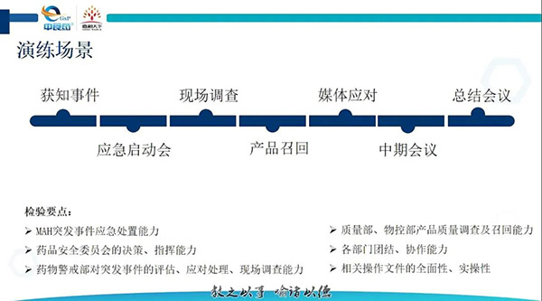 1661996101 首页-BB贝博艾弗森公司官网