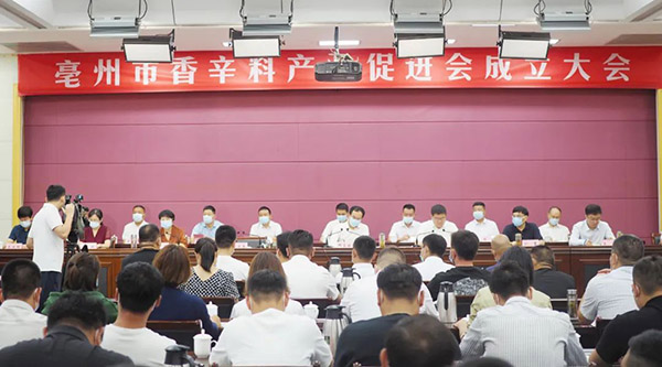 1663636689 首页-BB贝博艾弗森公司官网