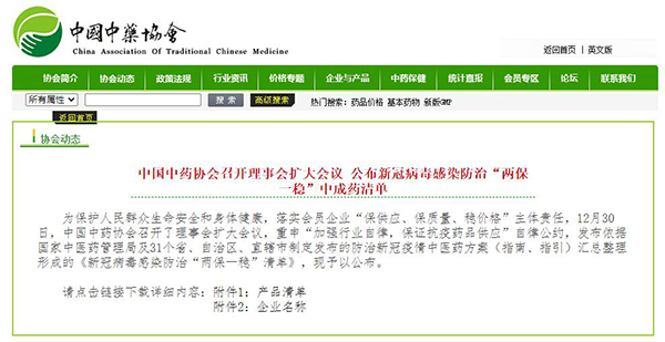 1672500913 首页-BB贝博艾弗森公司官网