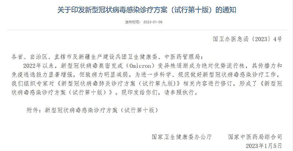 1673185426 首页-BB贝博艾弗森公司官网