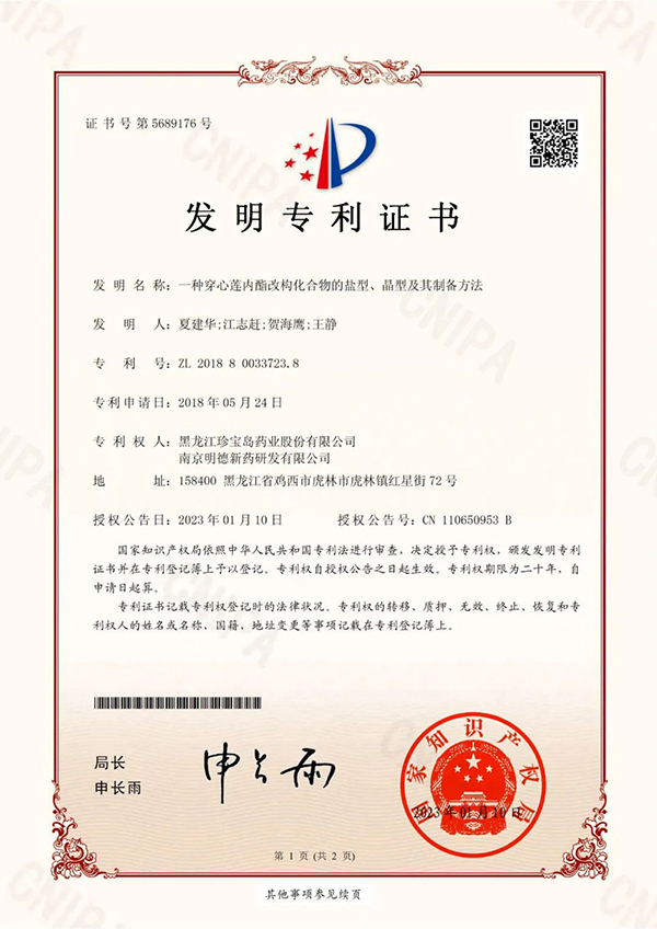1677483443 首页-BB贝博艾弗森公司官网