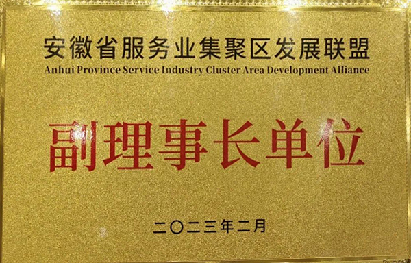1677493909 首页-BB贝博艾弗森公司官网