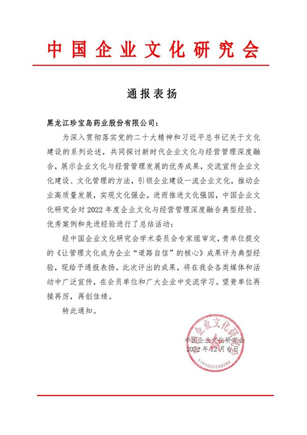 1677729353 首页-BB贝博艾弗森公司官网