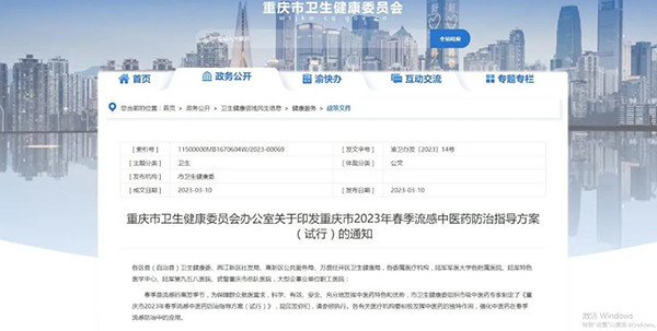 1678774586 首页-BB贝博艾弗森公司官网