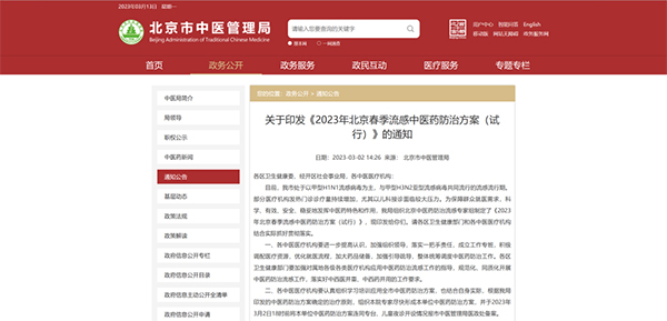 1678779117 首页-BB贝博艾弗森公司官网