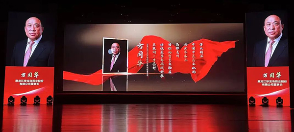 1679296571 首页-BB贝博艾弗森公司官网