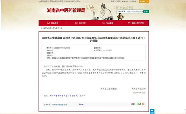 1679466169 首页-BB贝博艾弗森公司官网