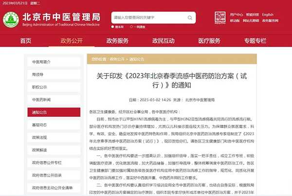 1679466466 首页-BB贝博艾弗森公司官网