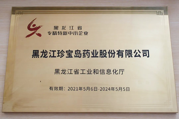 1679470662 首页-BB贝博艾弗森公司官网