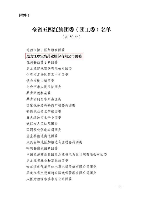 1683524532 首页-BB贝博艾弗森公司官网