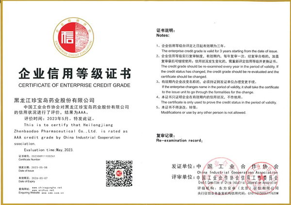 1684729392 首页-BB贝博艾弗森公司官网