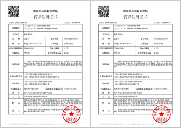 1685339727 首页-BB贝博艾弗森公司官网