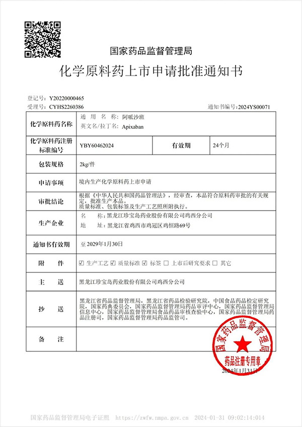 1708232489 首页-BB贝博艾弗森公司官网