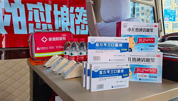1708325887 首页-BB贝博艾弗森公司官网