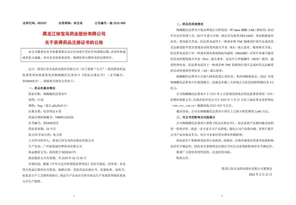 1708592632 首页-BB贝博艾弗森公司官网