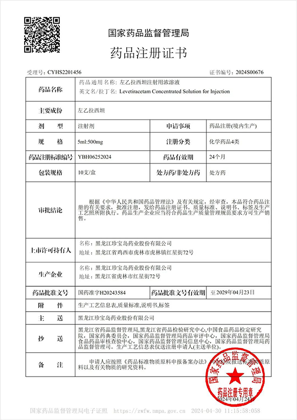 1715315736 首页-BB贝博艾弗森公司官网