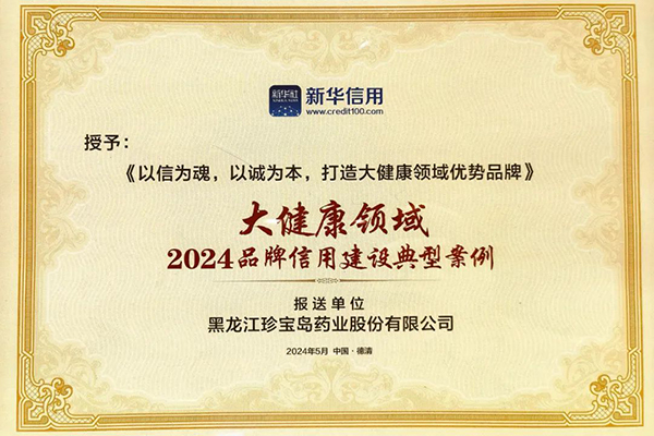 1716192037 首页-BB贝博艾弗森公司官网