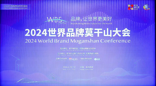 1716197012 首页-BB贝博艾弗森公司官网