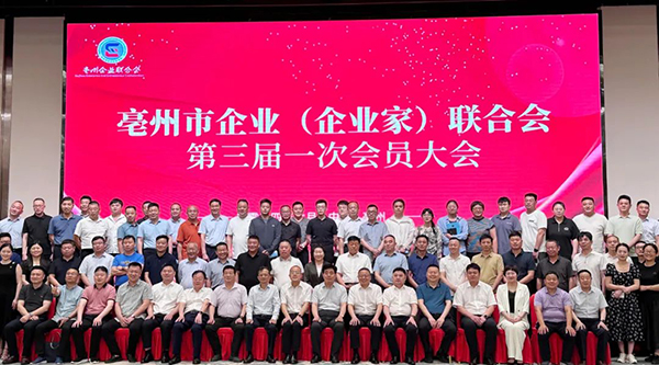 首页-BB贝博艾弗森公司官网