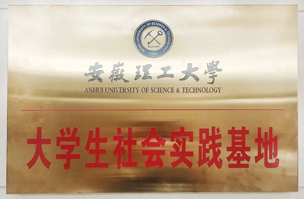 1722851787 首页-BB贝博艾弗森公司官网