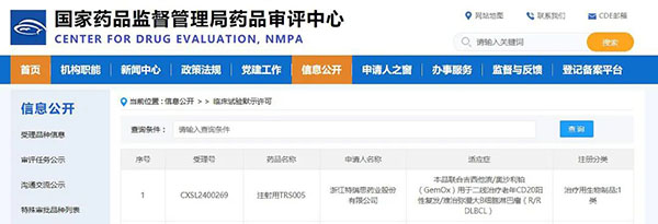 1722926711 首页-BB贝博艾弗森公司官网