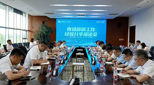 1723170900 首页-BB贝博艾弗森公司官网