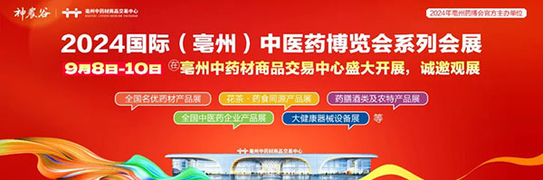 1724127350 首页-BB贝博艾弗森公司官网