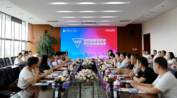 1724130652 首页-BB贝博艾弗森公司官网
