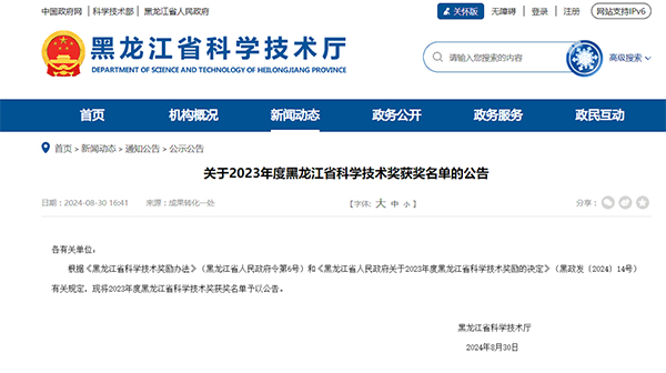 1728367567 首页-BB贝博艾弗森公司官网