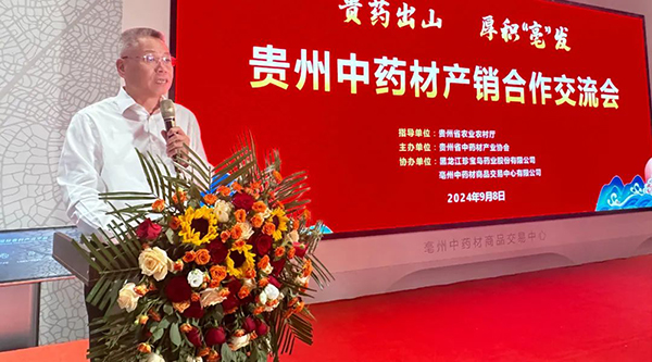 1728375401 首页-BB贝博艾弗森公司官网