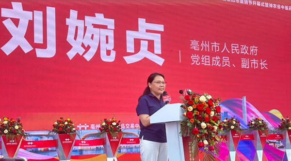 1728381800 首页-BB贝博艾弗森公司官网