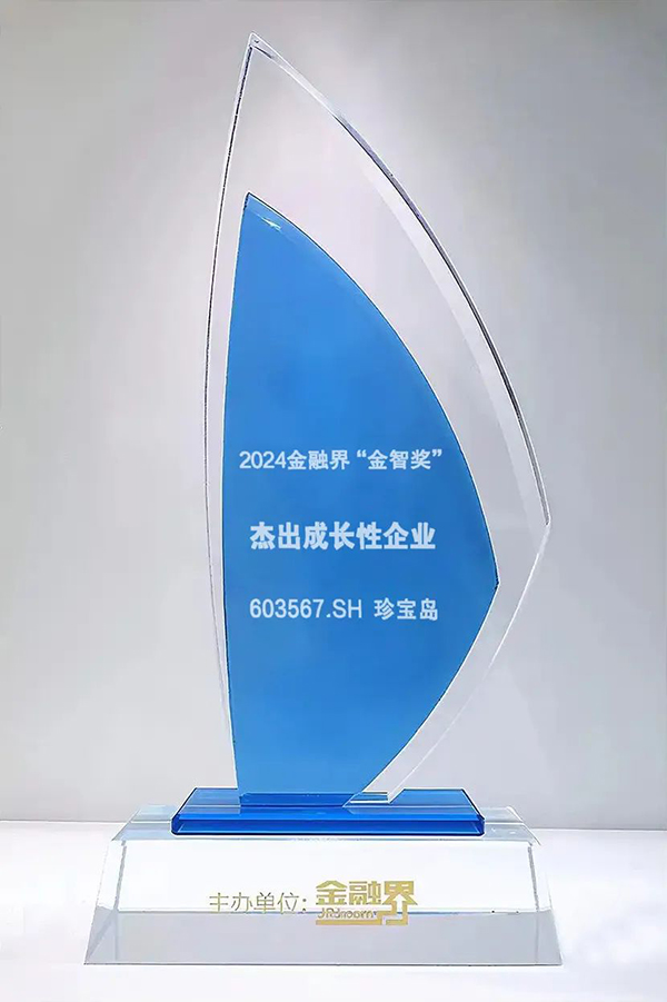 1739517911 首页-BB贝博艾弗森公司官网
