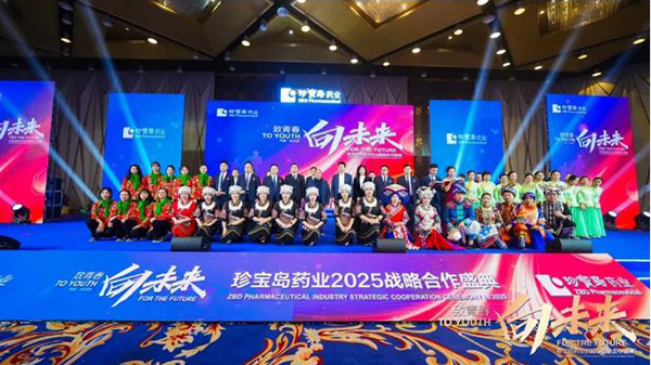 1741759105 首页-BB贝博艾弗森公司官网