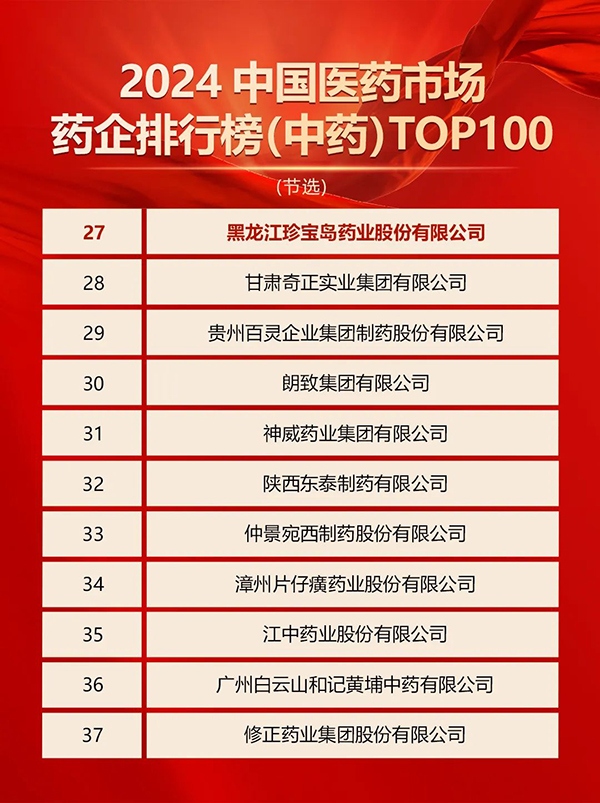 1743415247 首页-BB贝博艾弗森公司官网