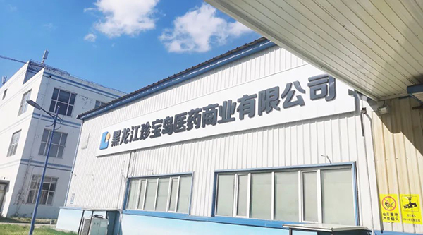 首页-BB贝博艾弗森公司官网