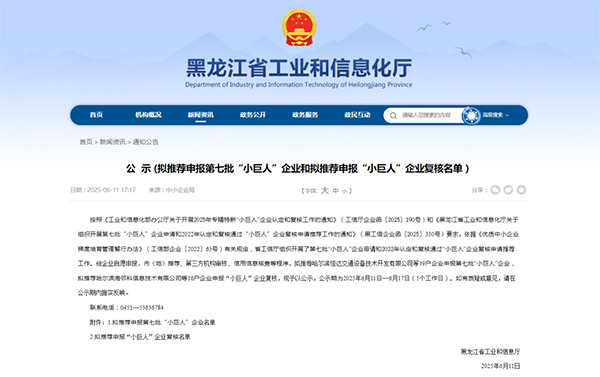 1752744626 首页-BB贝博艾弗森公司官网