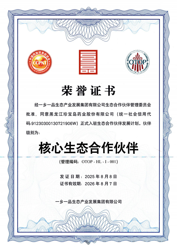 1756112939 首页-BB贝博艾弗森公司官网