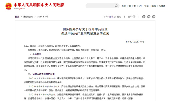 1756696769 首页-BB贝博艾弗森公司官网