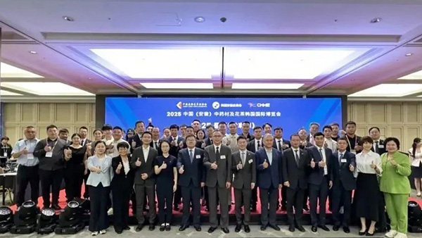 1758269192 首页-BB贝博艾弗森公司官网