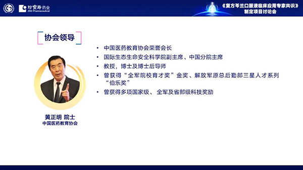 1762830737 首页-BB贝博艾弗森公司官网