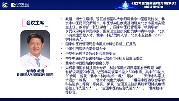 1762830763 首页-BB贝博艾弗森公司官网