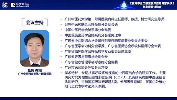1762833585 首页-BB贝博艾弗森公司官网