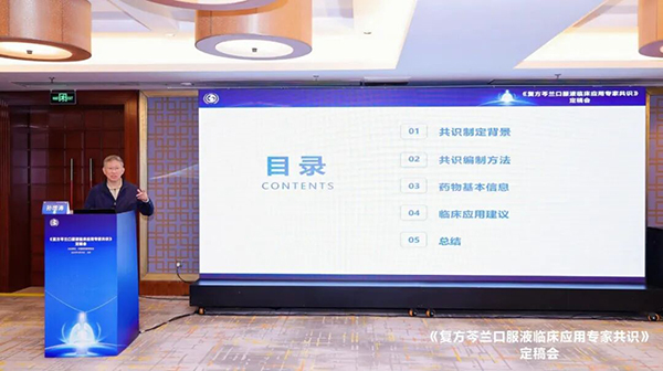 1767077656 首页-BB贝博艾弗森公司官网